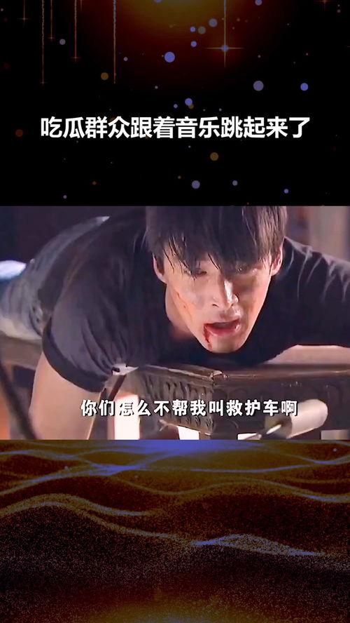 吃瓜视频的配乐叫什么歌,揭秘“吃瓜视频”热门配乐背后的歌曲