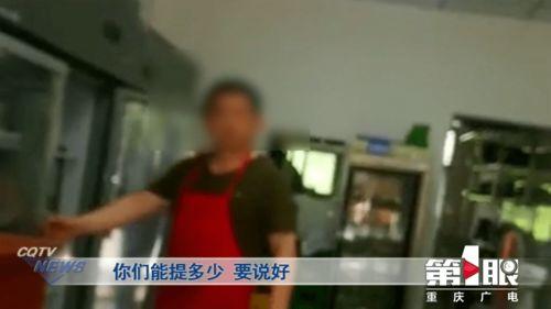 驾校教练吃瓜事件始末视频,一场网络风波的始末