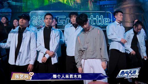 张艺兴快乐吃瓜视频,揭秘娱乐圈幕后趣事