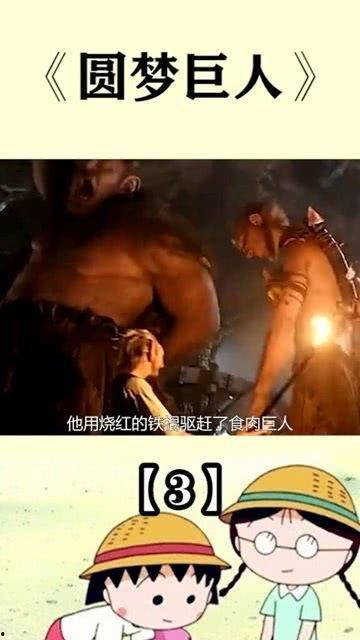 巨人瓜怎么吃最好吃视频,视频揭秘最佳食用方法