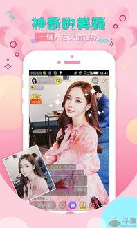 吃瓜兔子酱直播视频下载,揭秘幕后花絮与精彩瞬间