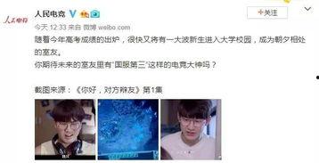 吃瓜大神大结局视频播放,揭秘幕后真相，精彩瞬间回顾