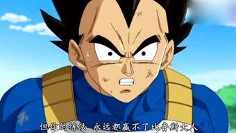 贝吉塔吃瓜视频大全,笑料横生的欢乐时光