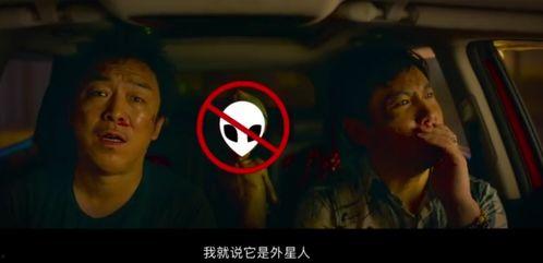 吃瓜遇到外星人视频大全,吃瓜群众意外捕获外星人惊悚瞬间