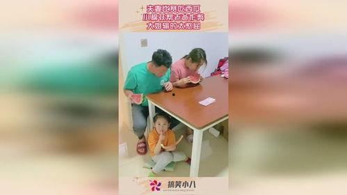 爸爸的小棉袄吃瓜视频在线观看,吃瓜视频带你领略温馨家庭时光