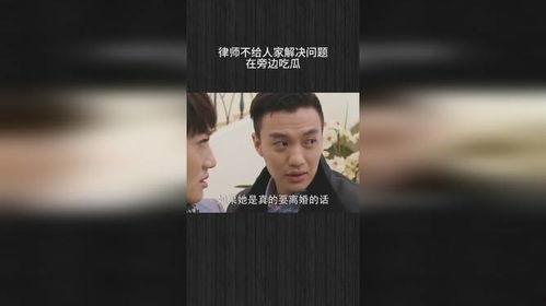 隔壁的吃瓜视频在线播放,揭秘热门事件背后的真相