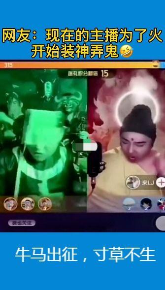 吃鸡男主播呆瓜视频大全,欢乐无限，笑料横生