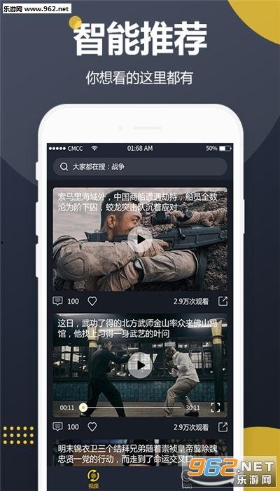 什么软件能看吃瓜视频赚钱,如何利用XX软件轻松观看吃瓜视频并赚取收益