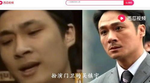 大金牙偷笑吃瓜视频播放,视频播放引发网友热议