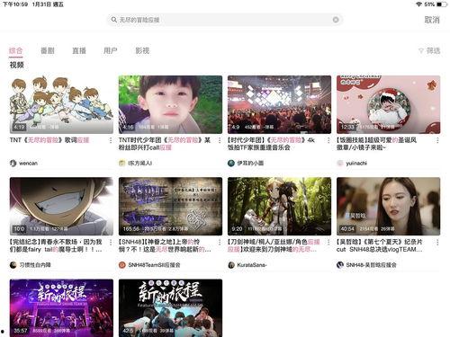 吃瓜视频我网,网络舆论场中的热点追踪与真相探寻