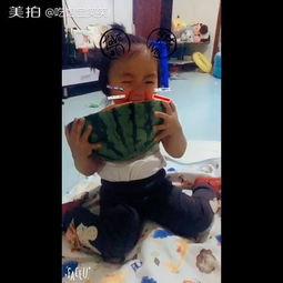 小孩的搞笑吃瓜视频