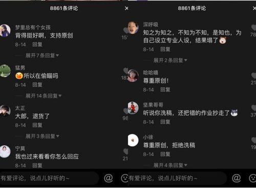 抖音吃瓜视频在哪下载的,下载途径大公开