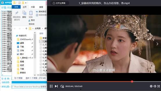 陈小妍吃瓜视频下载,揭秘幕后花絮与热门话题