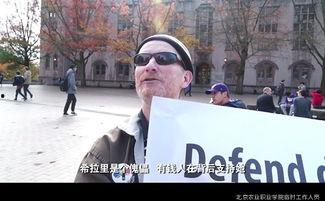 吃瓜美国博士视频大全,揭秘学术圈那些事儿